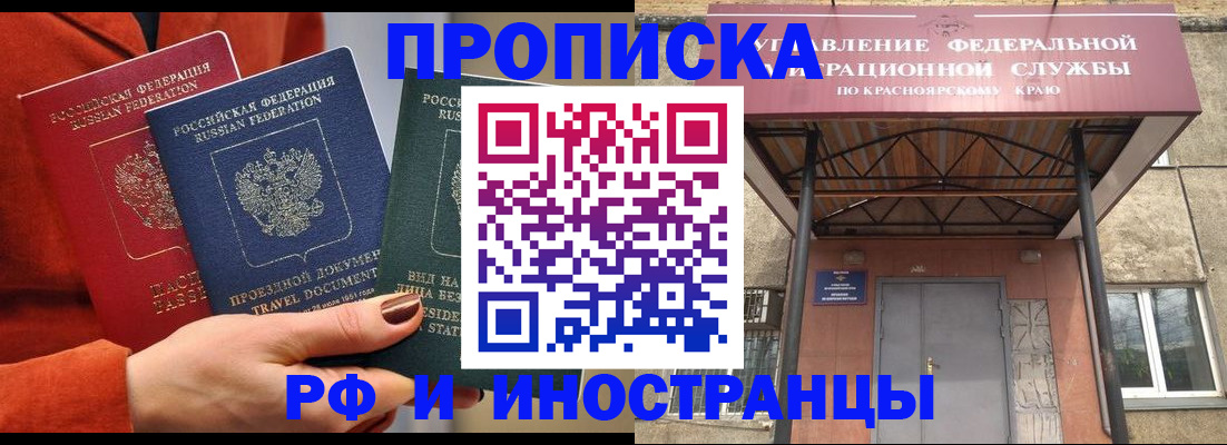 найти адрес прописки в Феодосии